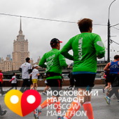 Московский Марафон и TAG Heuer 