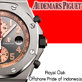 Часы посвященные Индонезии   