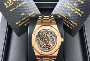 Audemars Piguet