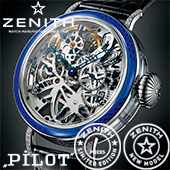 Pilot Type 20 Squelette от Zenith
