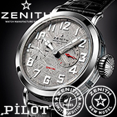 Еще одна новинка от компании Zenith