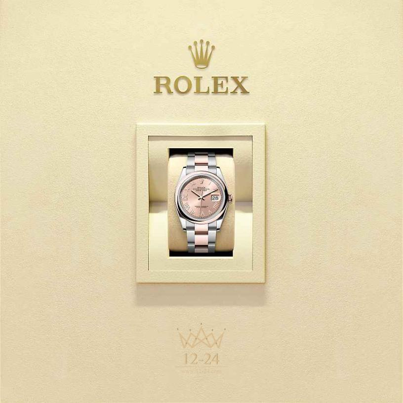 Rolex Datejust 36 мм 126201-0050