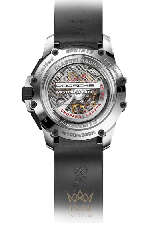 Chopard Superfast Chrono Porsche 919 Edition 168535-3002