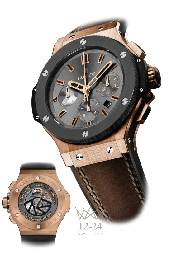 Hublot ZERMATT RED GOLD 44 MM 301.PM.7080.VR.ZTT15