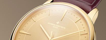New Vacheron Constantin
