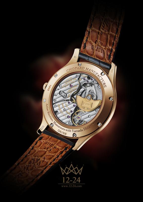 Chopard XP Urushi Year of the Rooster 161902-5064